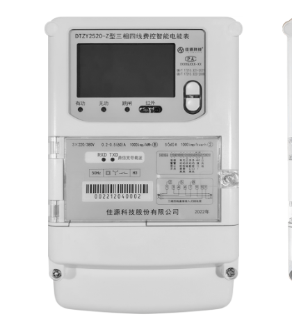 DTSY1316型三相電子式預(yù)付費(fèi)電能表