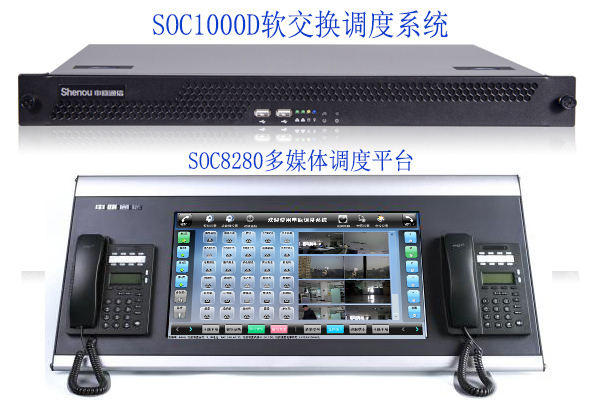 SOC1000D